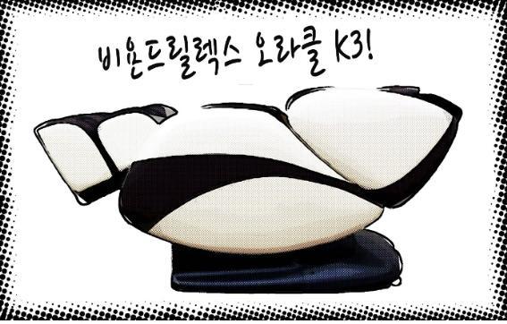 이벤트최강존 이미지