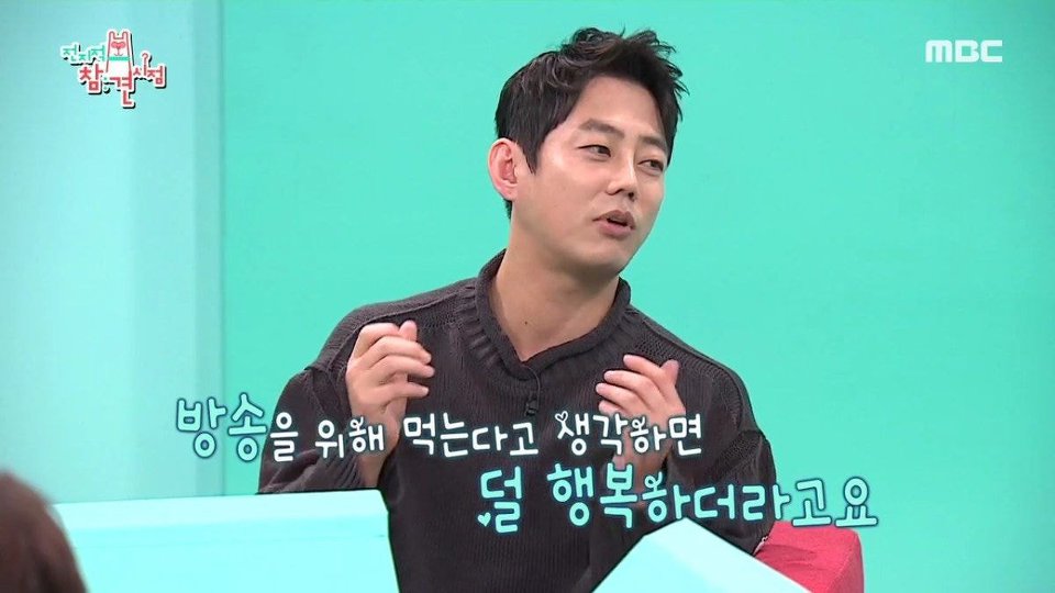 테이가 먹방이 힘든 이유 | 인스티즈