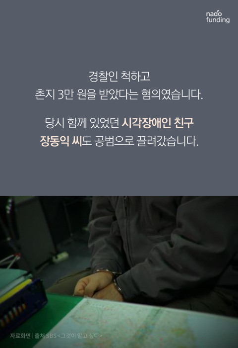 문 대통령 변호사 시절 가장 한 맺힌 사건 | 인스티즈