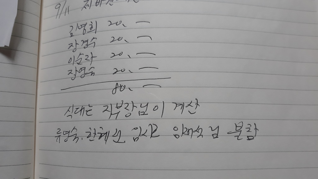 제비원축산 이미지