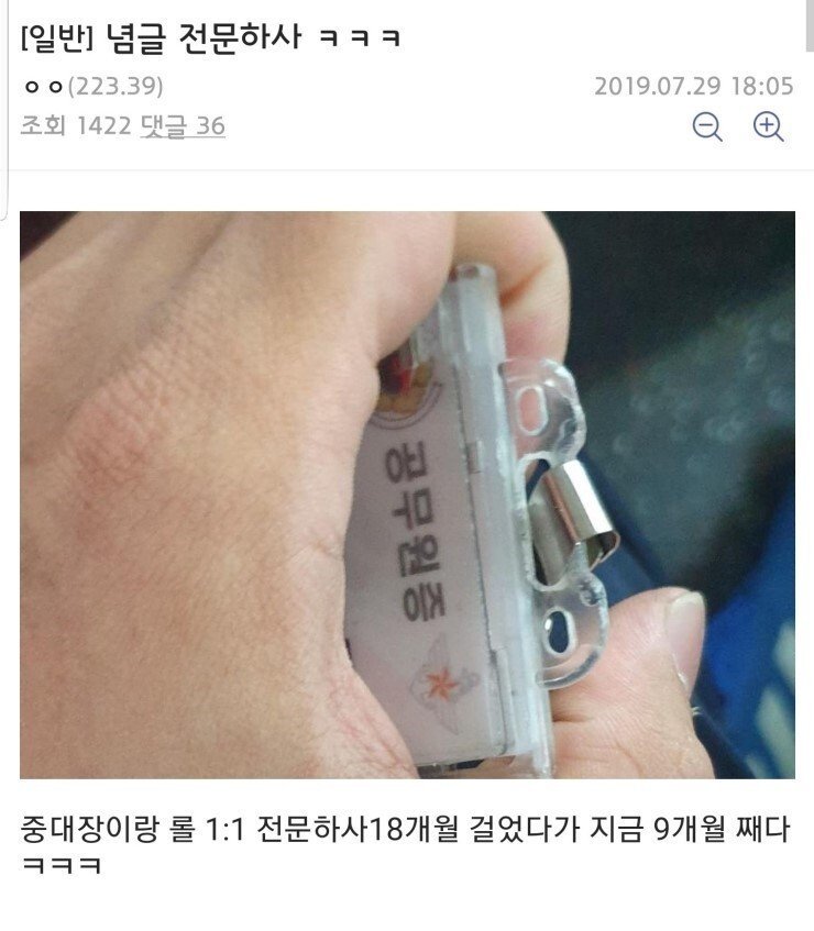 게임에 인생을 건 디씨인 ㄷㄷㄷ.jpg | 인스티즈