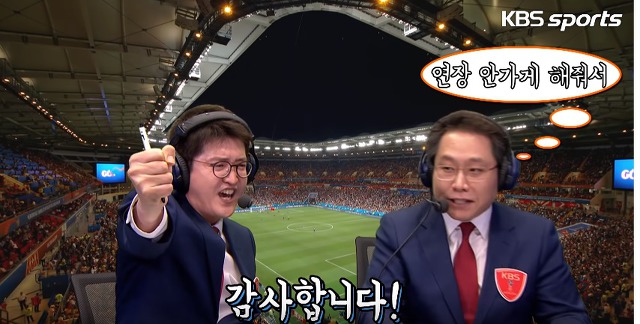 이재후-한준희 벨기에vs일본전 중계캠 | 인스티즈