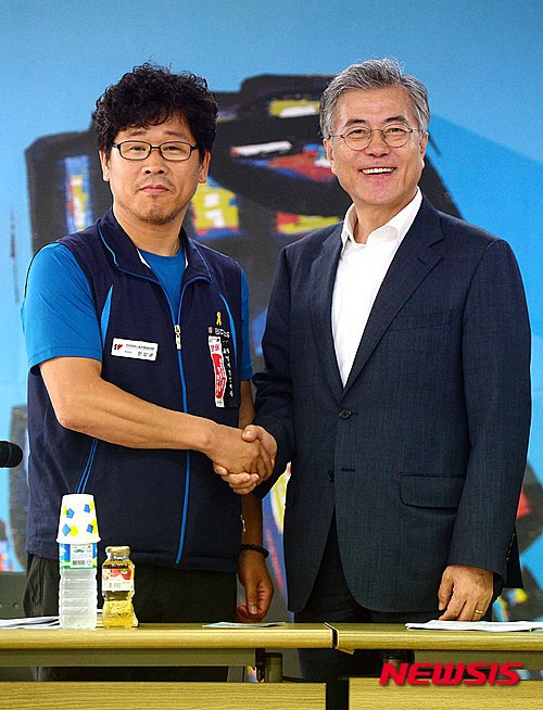 민주노총 한상균 위원장에 대한 탄원서 | 인스티즈