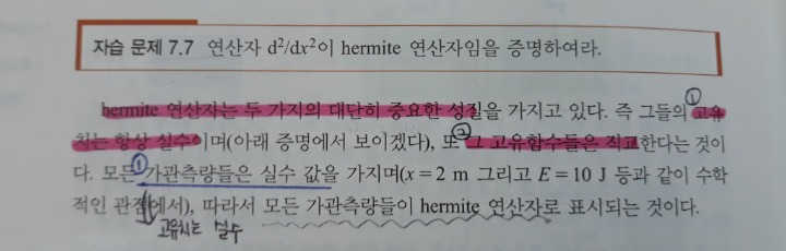 에르미트 이미지