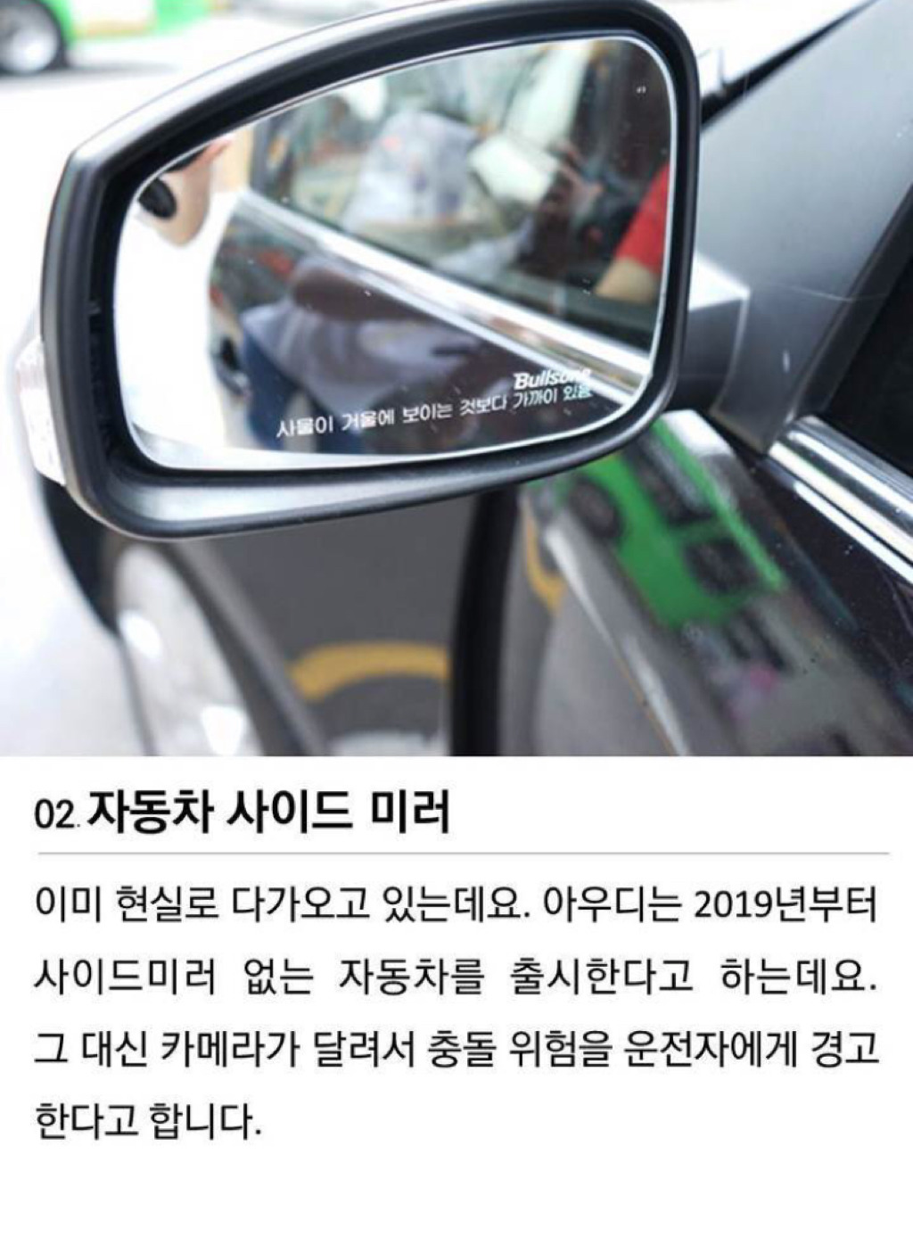 10년 후면 사라질 물건7가지.jpg | 인스티즈