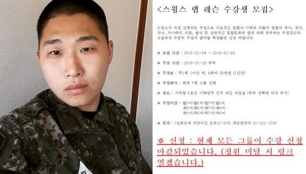 현실적으로 일반인평균이상의 외모를 가진 래퍼 | 인스티즈