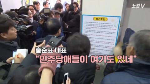 대한민국 정치 꿀보직.jpg | 인스티즈