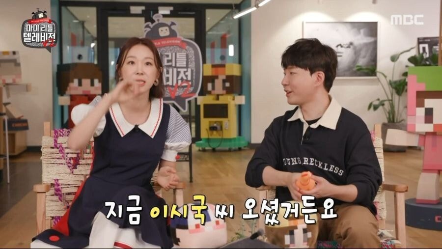 이시국에...일본때가 많이 묻은 이지혜 누나.....JPG | 인스티즈