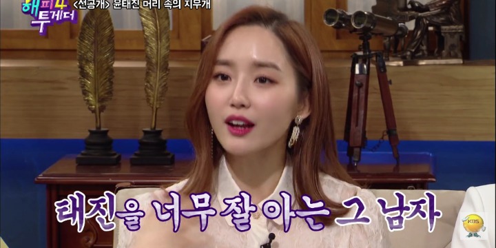 윤태진 건망증 에피소드.jpg | 인스티즈