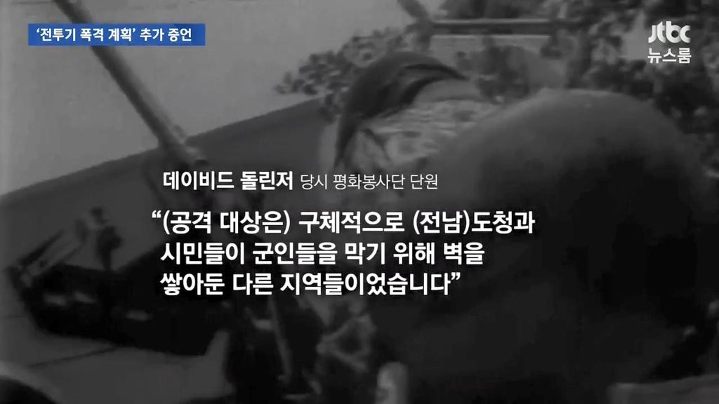 외국인들의 증언 | 인스티즈