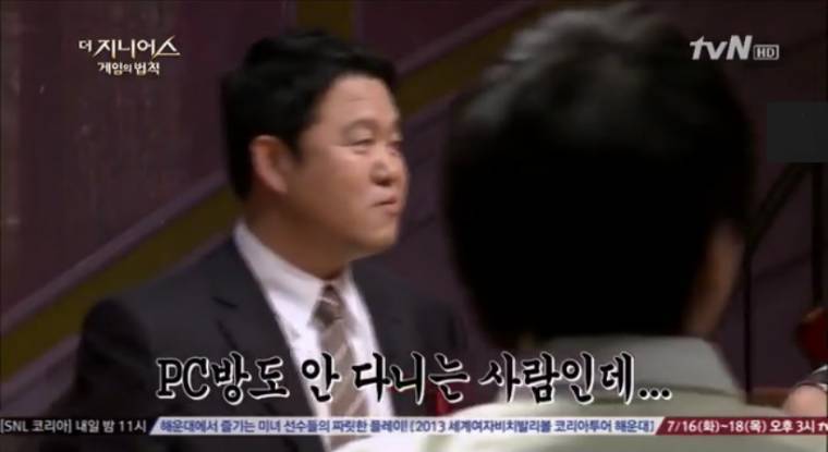 김구라 레전드.jpg | 인스티즈
