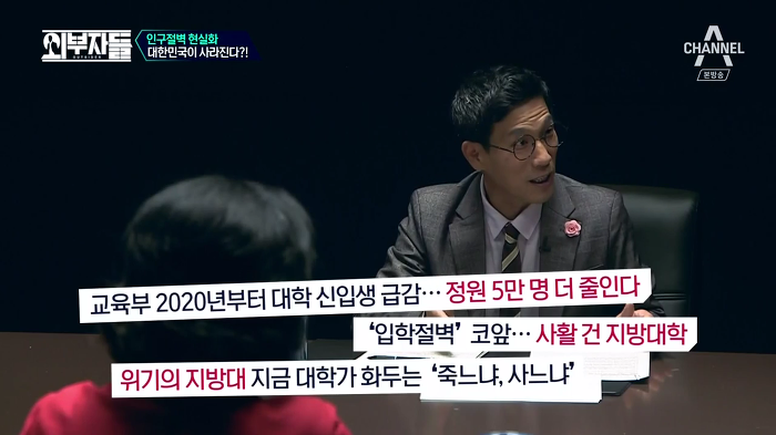 경제학자, 인구학자들이 입을 모아 경고하는 나라 '대한민국'.jpg | 인스티즈