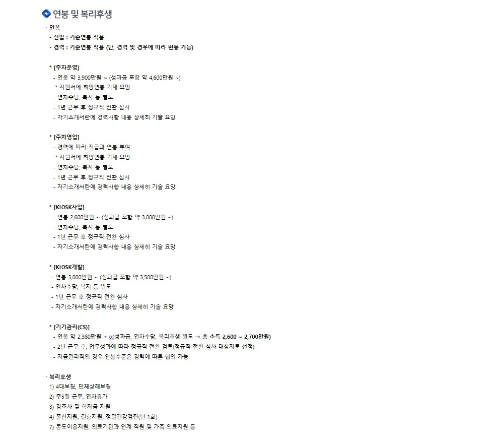 한국전자금융(주) 이미지