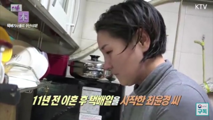 강자에겐 약하고 약자에겐 강한 것이 일상이 된 나라 | 인스티즈