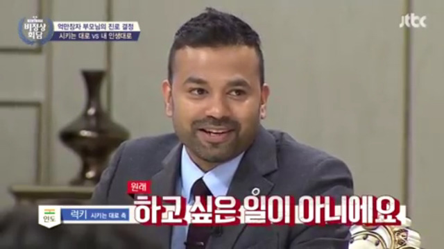 억만장자 부모님이 시키는대로 산다 vs 상속 못받아도 내 인생 산다 | 인스티즈