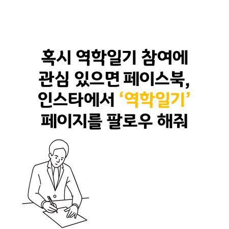 내 접촉자는 내가 지킨다! | 인스티즈
