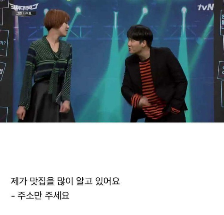 홍대 철벽녀 장도연ㅋㅋㅋ.jpg | 인스티즈