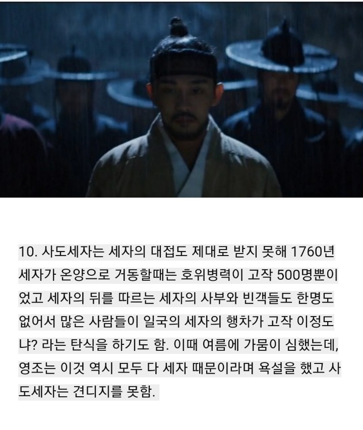 본인이면 정신병 걸렸다vs안걸렸다, | 인스티즈