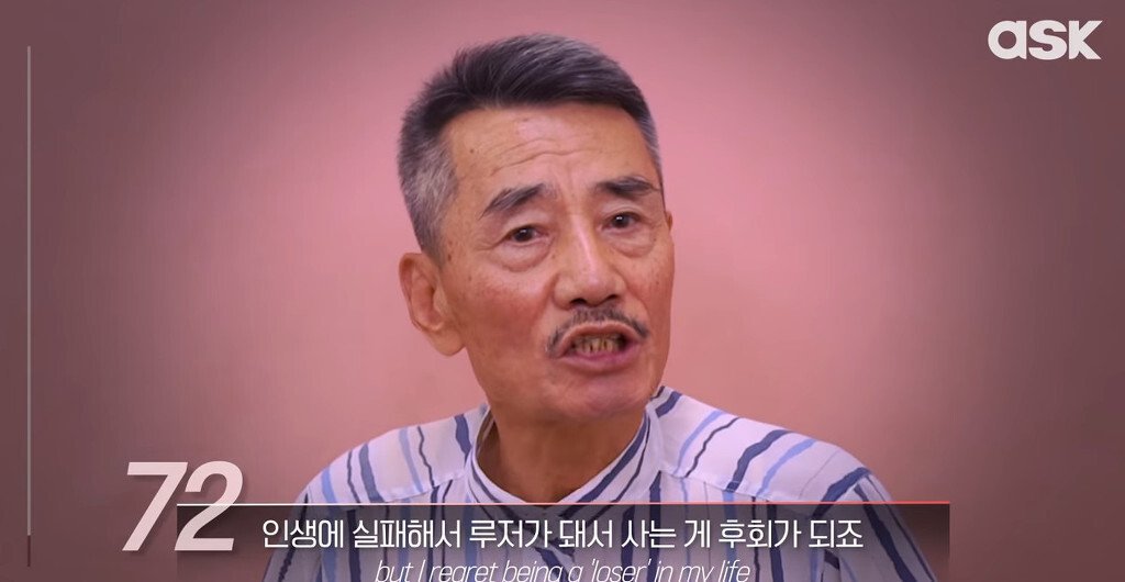 연령별 인생에서 가장 후회되는 일.jpg | 인스티즈