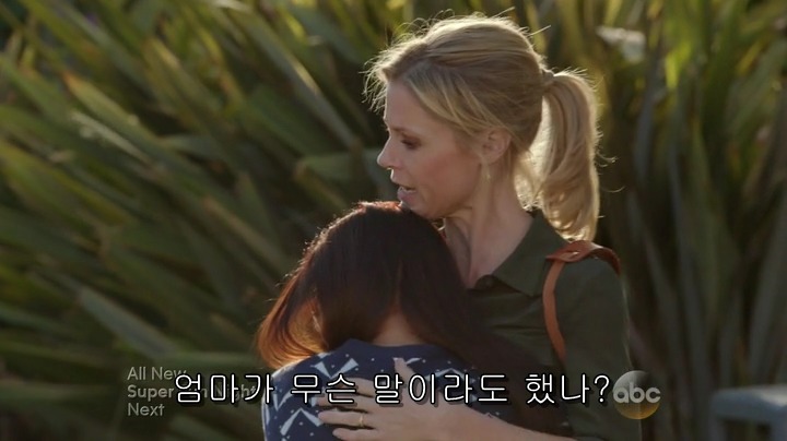 [모던패밀리] 똑똑한 아이의 책임감 - 完 | 인스티즈
