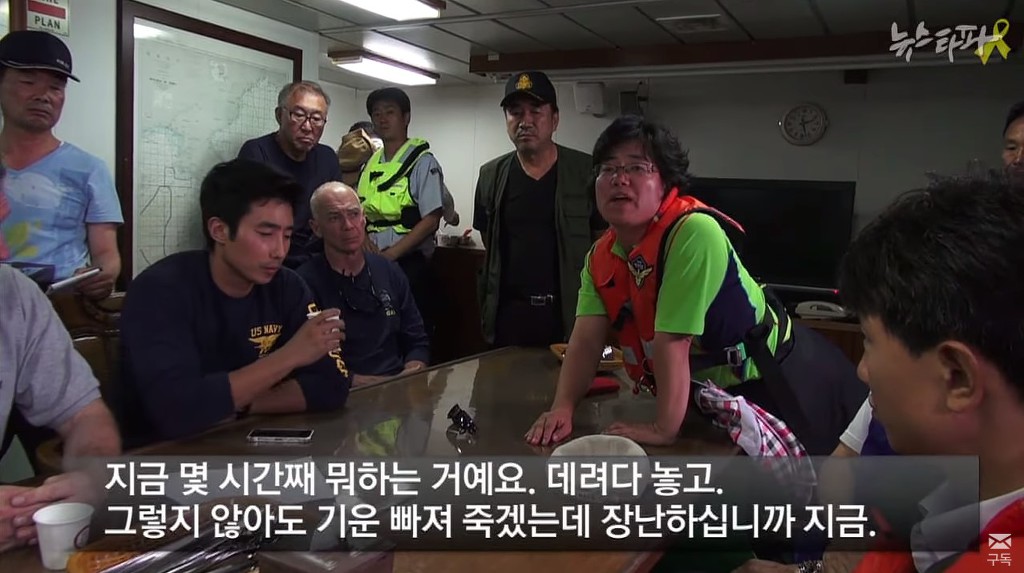 세월호 구조작전 당시 이근 대위.jpg | 인스티즈