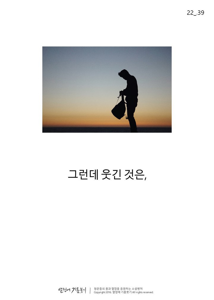 미국 뒷골목의 비밀을 파헤친 남자 | 인스티즈