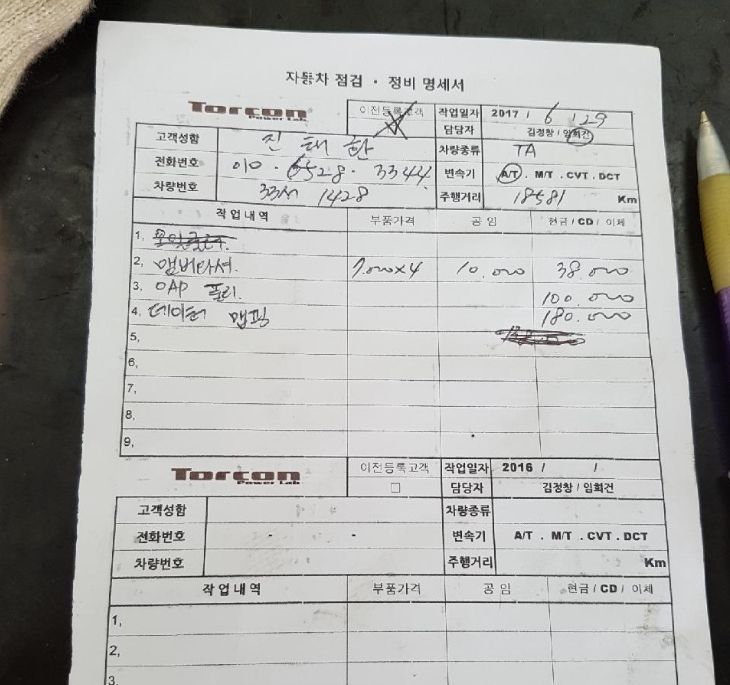 올뉴스포츠 이미지