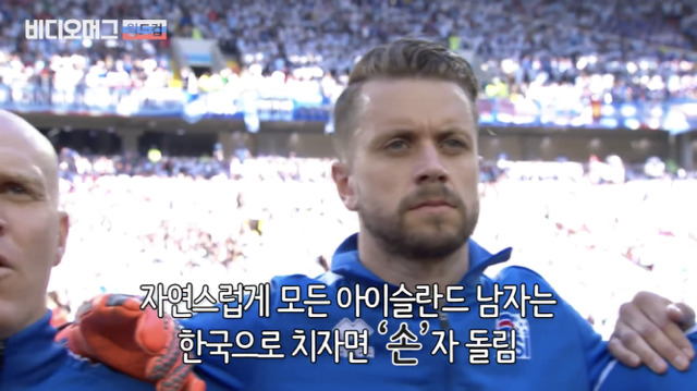 아이슬란드의 모든 이름이 손으로 끝나는 이유.jpg | 인스티즈