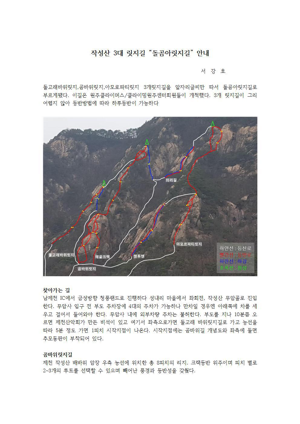 아모로 이미지
