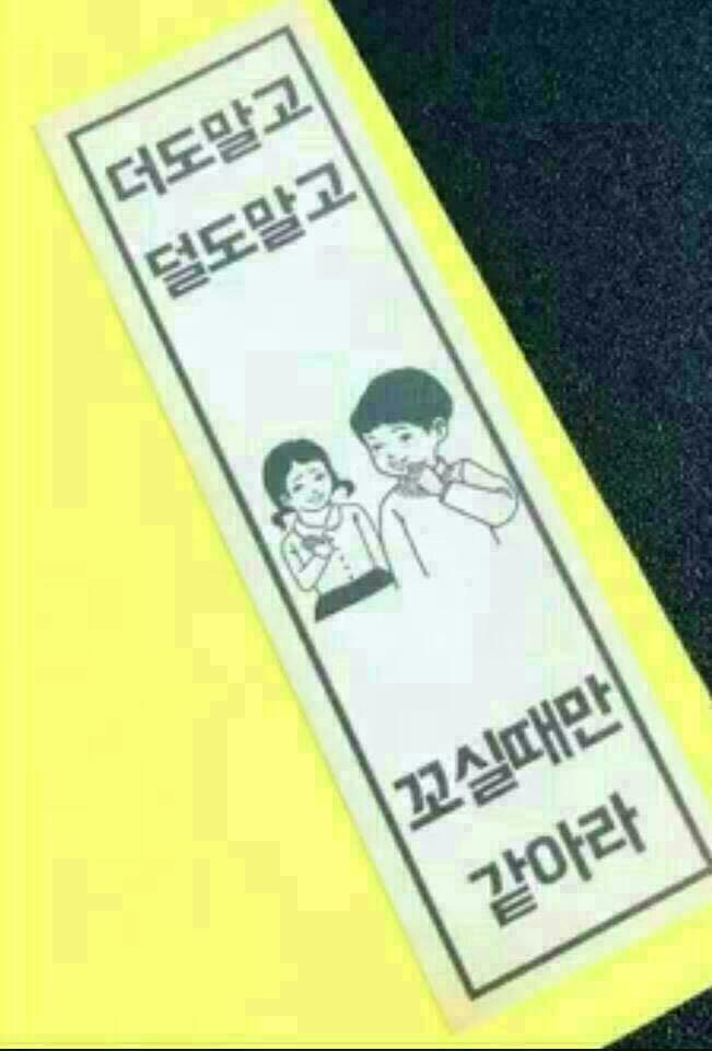 꼬시기 이미지
