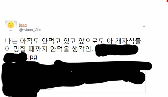 여성인권을 우습게아는 남양 불매합시다 | 인스티즈