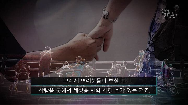 제주도에서 휠체어 탄 사람을 보기 어려운 이유 | 인스티즈