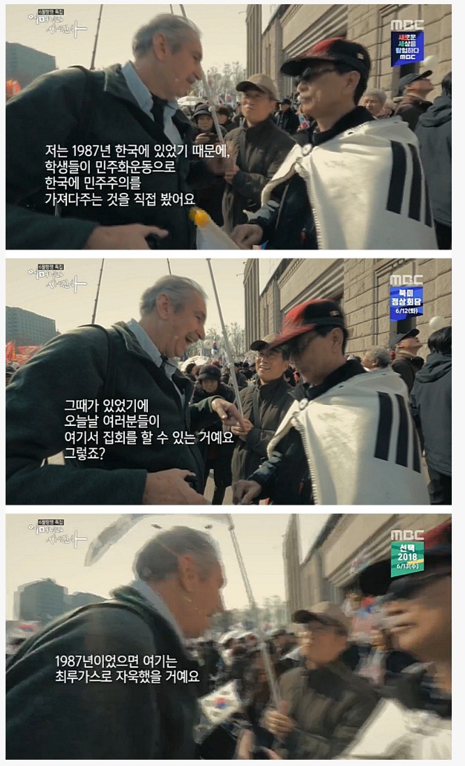 박사모에 일침 가하는 외국인 | 인스티즈