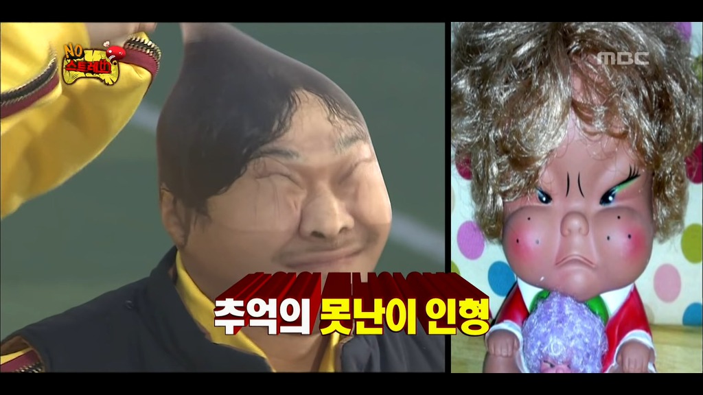 [무한도전] 가벼운 스타킹 몸개그 | 인스티즈