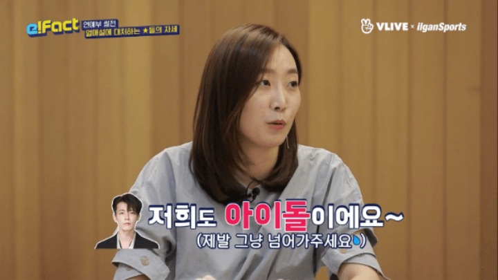 슈퍼주니어의 인터뷰 태도에 실망한 연예부 기자.jpg | 인스티즈