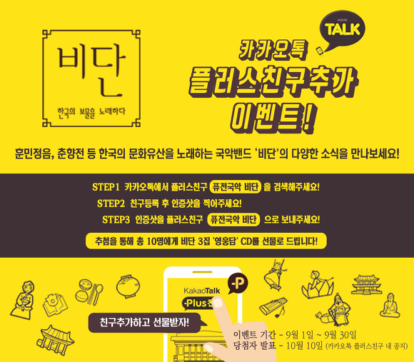 퓨전친구야 이미지
