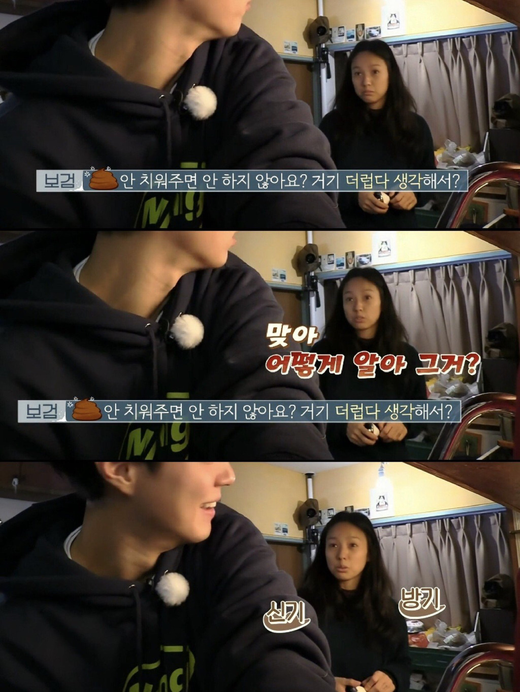 박보검이 한 일에 표정 못숨기는 이효리.JPG | 인스티즈