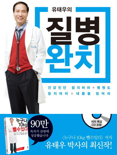 [고르기] 싫어하는 사람 되게 하기vs좋아하는 사람 행복해지게 하기 | 인스티즈