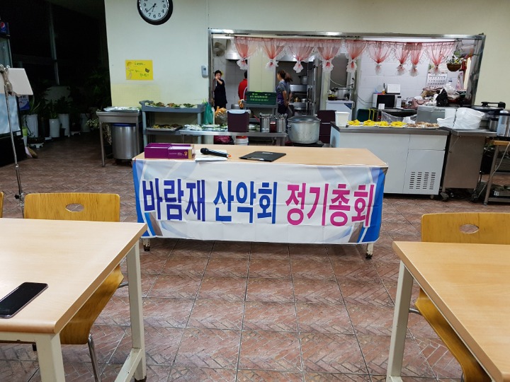 컴씨스구내식당 이미지