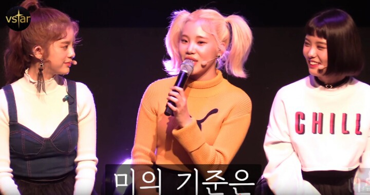 외모질문에 대한 모모랜드 주이의 답변.jpg | 인스티즈