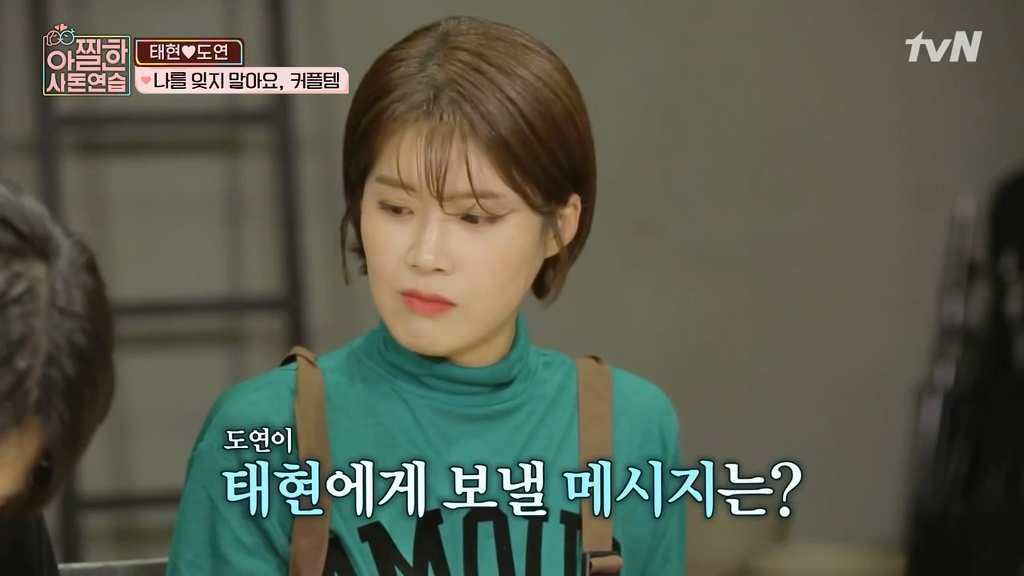 [아찔한사돈연습] 결혼한지 한달도 안돼서 혼자 멀리 떠나게 됐어요..jpg | 인스티즈