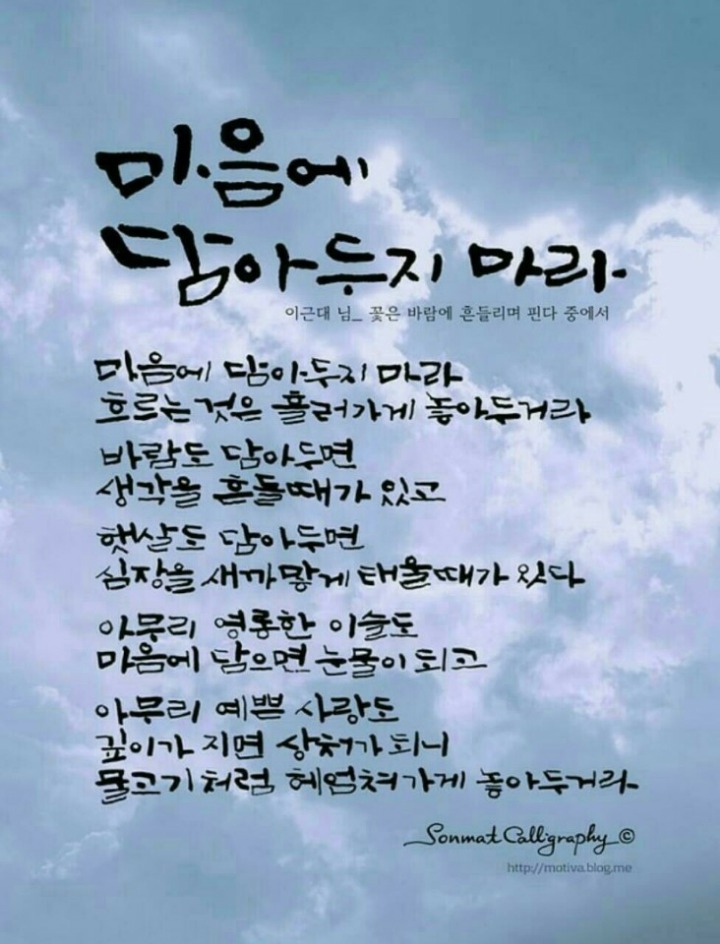 무아 이미지