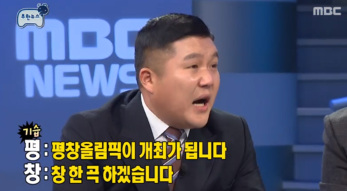 무한도전 조세호 고정 찬성 VS 반대 | 인스티즈