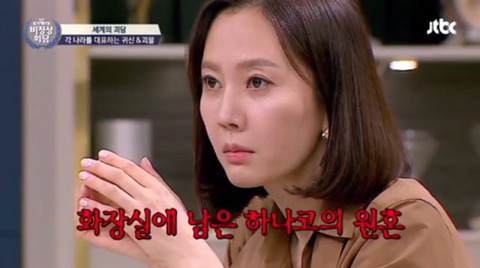 [비정상회담] 다들 놀라는와중 아무 타격없는 오헬리엉ㅋㅋㅋ | 인스티즈
