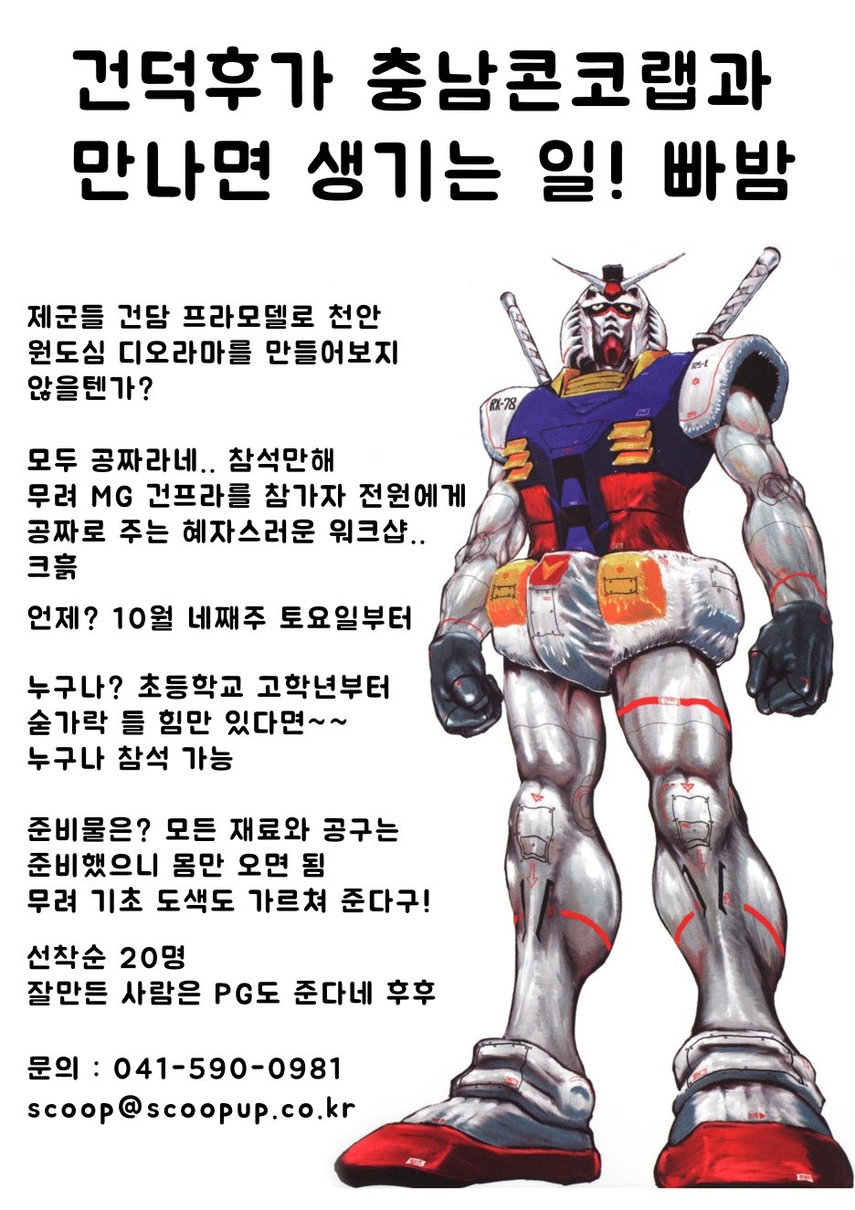충남이벤트 이미지
