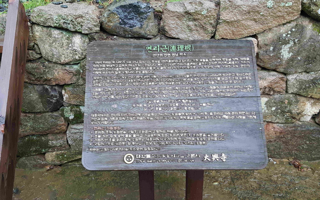 해남문화원 이미지