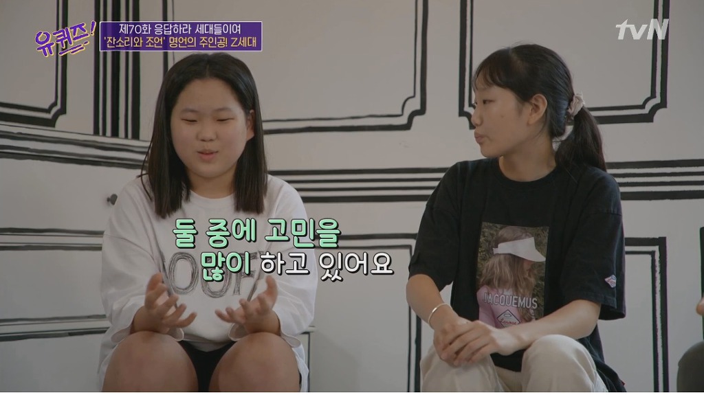 중2 학생의 장래 희망이 공무원인 이유 | 인스티즈