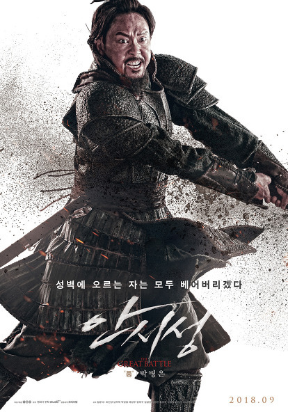 NEW라는 제작사의 모든것을 걸고 만든 영화 | 인스티즈