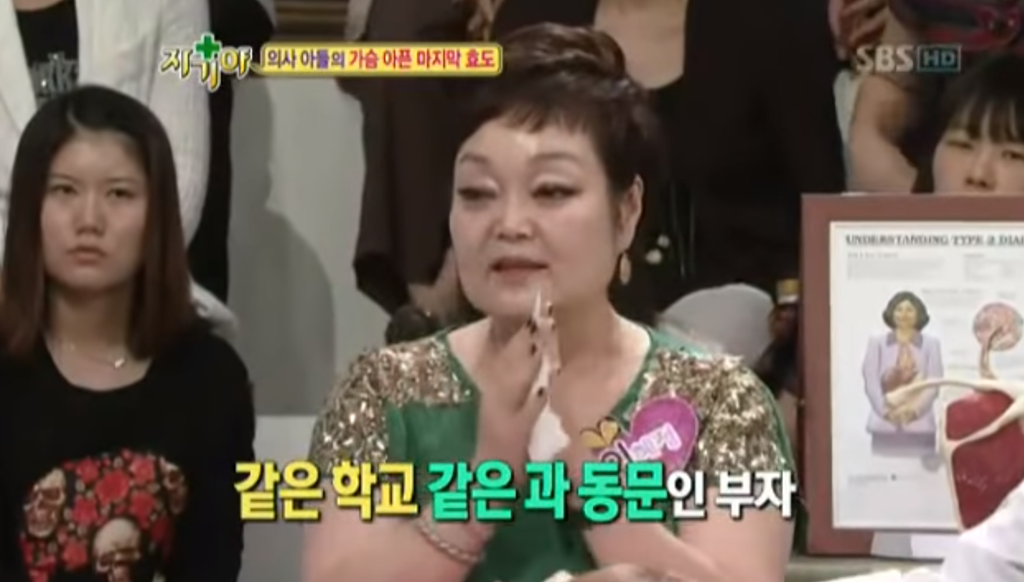 의사 아들이 아버지에게 해드리는 마지막 효도.jpg | 인스티즈