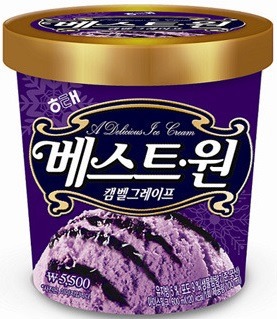 파인트(통) 아이스크림 고를때 가장 선호하는 브랜드는?? | 인스티즈